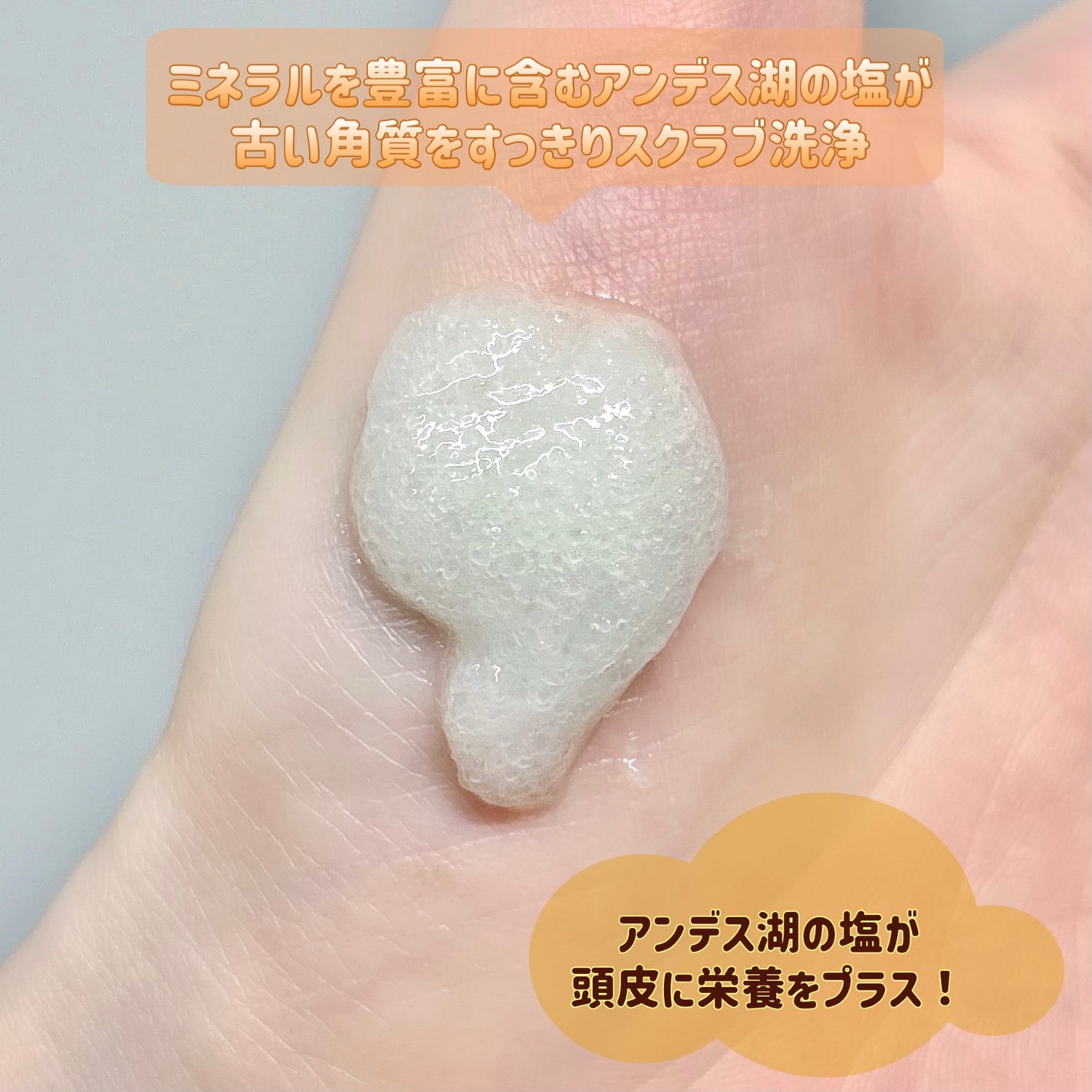 ローズマリー スカルプ スクラブ/AROMATICA/ヘッドスクラブを使ったクチコミ(4枚目)