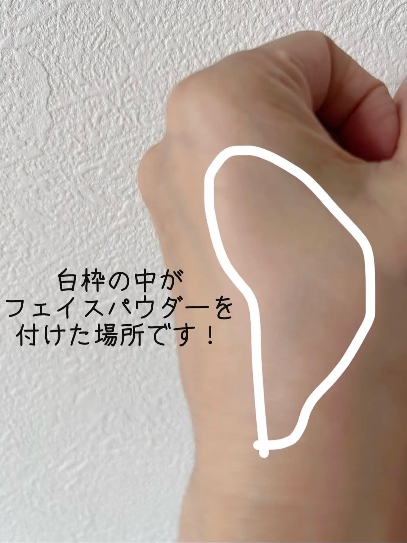 スキンケアシールド ルースパウダー UV/ナチュラグラッセ/ルースパウダーを使ったクチコミ(3枚目)