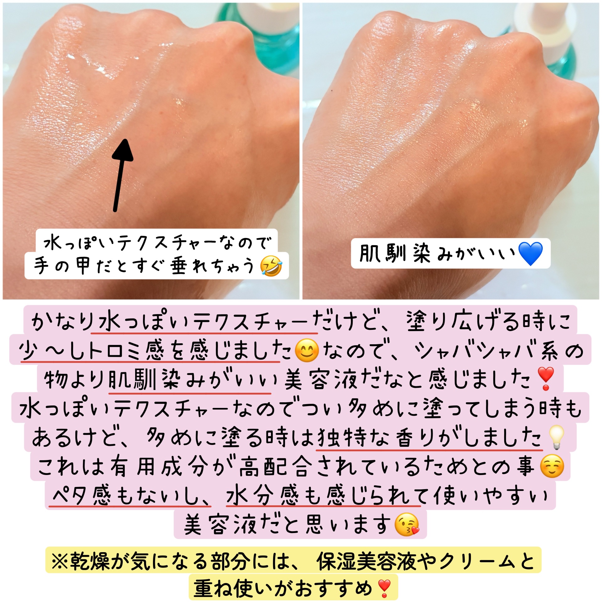 ダーマアンサーアゼライン酸ミントアンプル/CNP Laboratory/美容液を使ったクチコミ（2枚目）