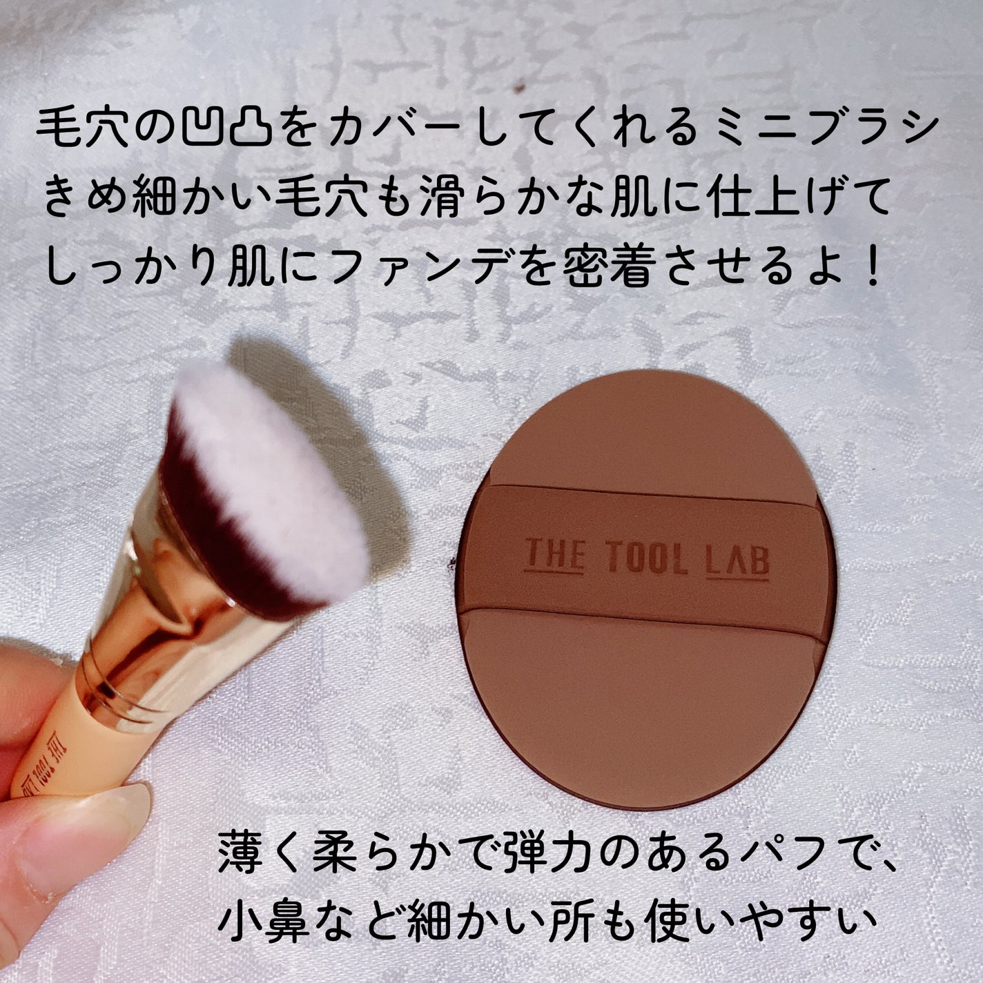 THE TOOL LAB超密着グロウデュオ/THE TOOL LAB/その他キットセットを使ったクチコミ(3枚目)