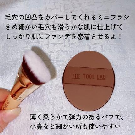 THE TOOL LAB超密着グロウデュオ/THE TOOL LAB/その他キットセットを使ったクチコミ(3枚目)