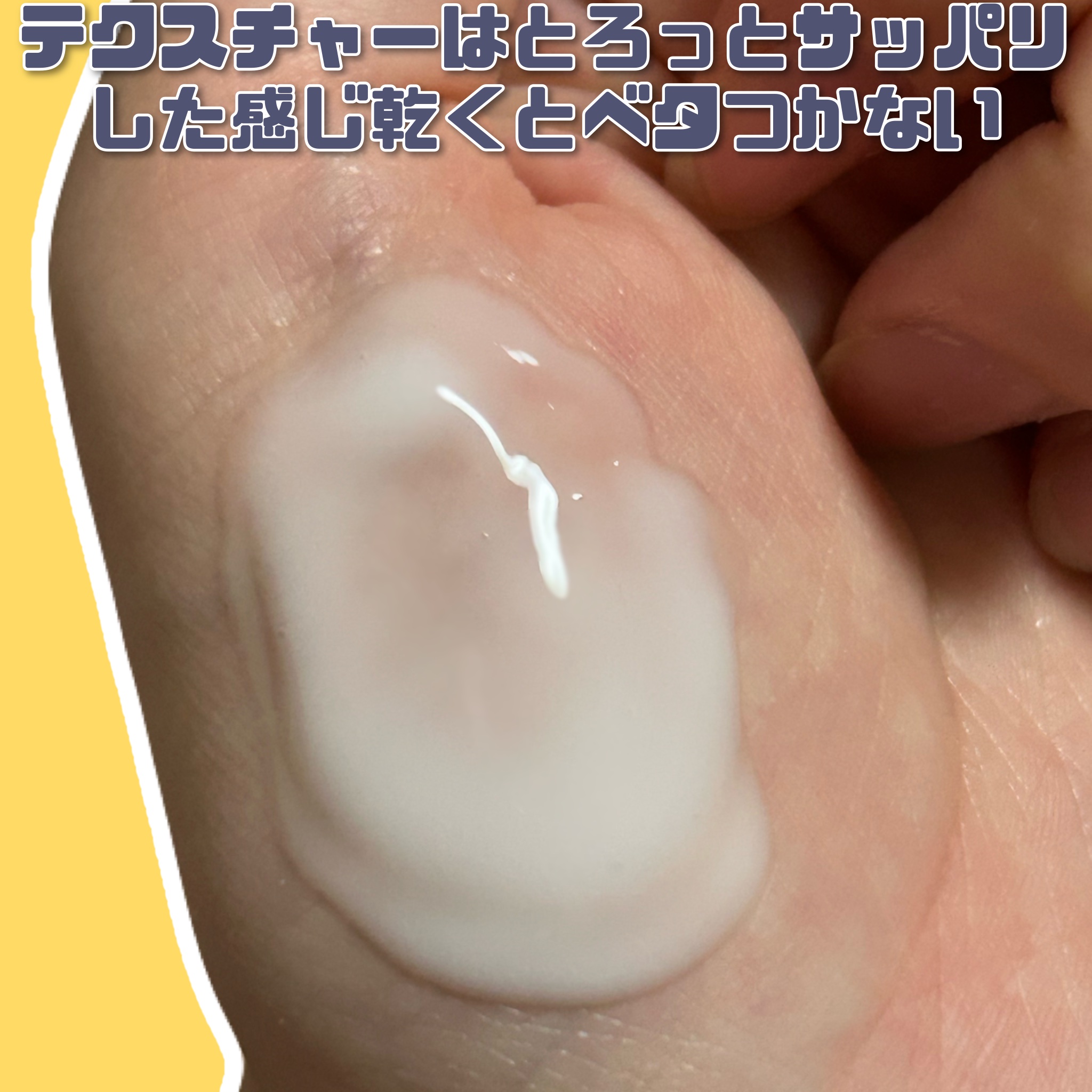 薬用しみ対策 美白乳液【医薬部外品】/メラノCC/乳液を使ったクチコミ（2枚目）