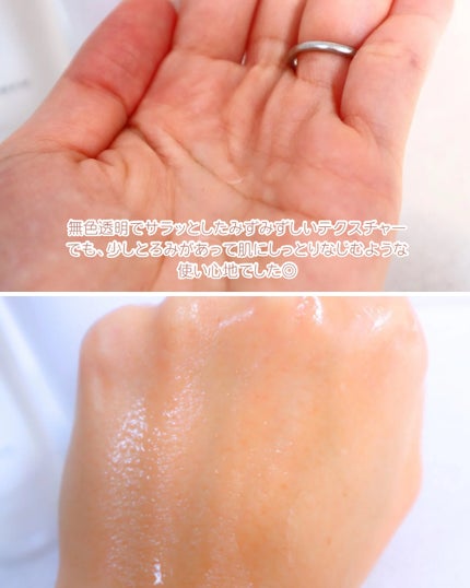 ピンプローブモイスチャーライザー/ZEROID/フェイスクリームを使ったクチコミ(4枚目)