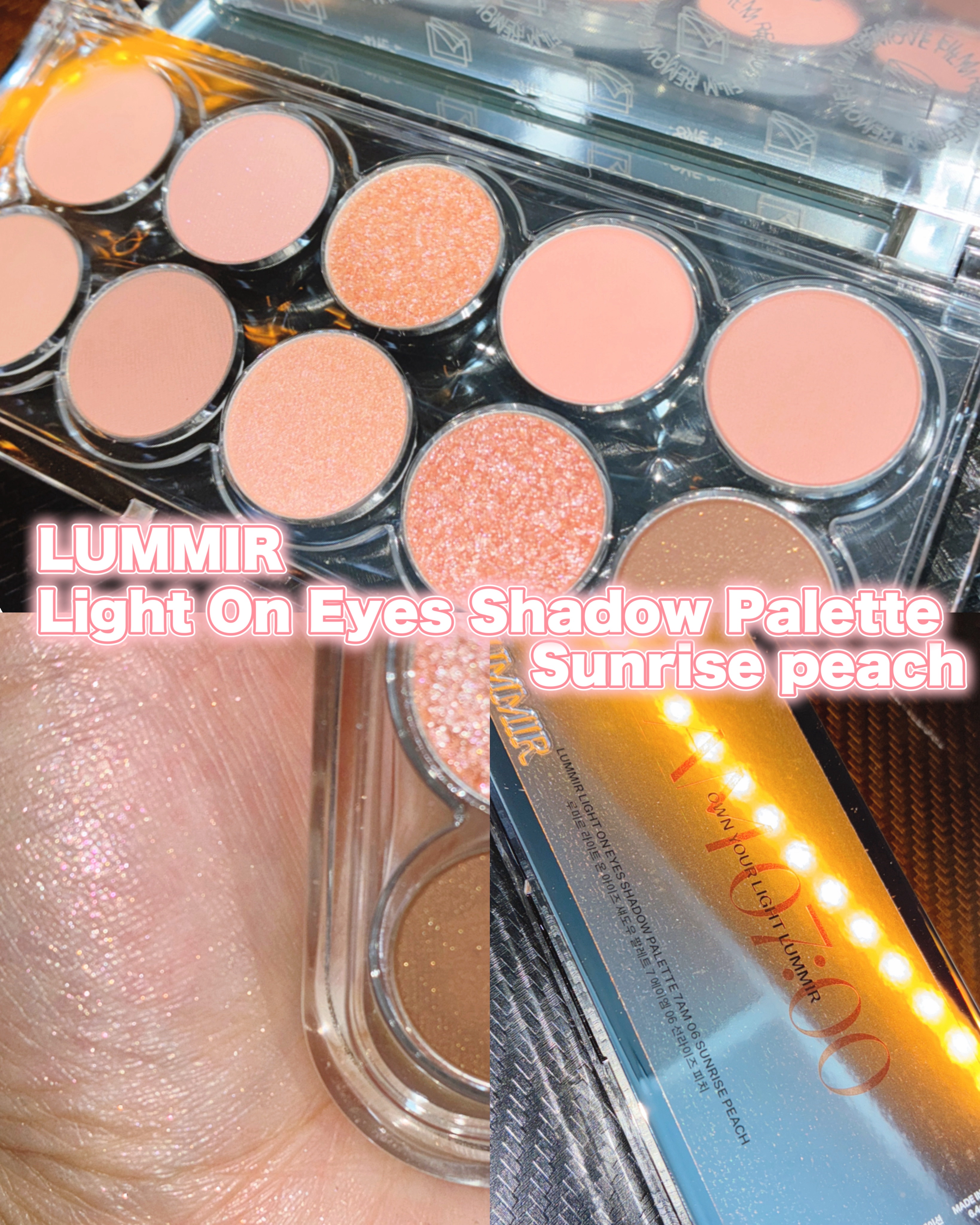 ライトオンアイズシャドウパレット/ルミル/アイシャドウパレットを使ったクチコミ（1枚目）