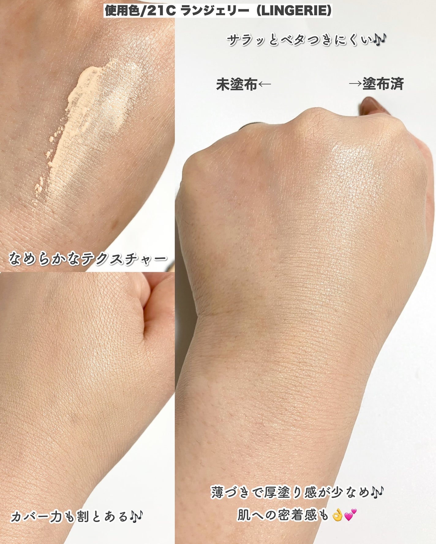 キル カバー ファンウェア クッション/CLIO/クッションファンデーションを使ったクチコミ(4枚目)