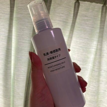 乳液・敏感肌用・高保湿タイプ/無印良品/乳液を使ったクチコミ(1枚目)