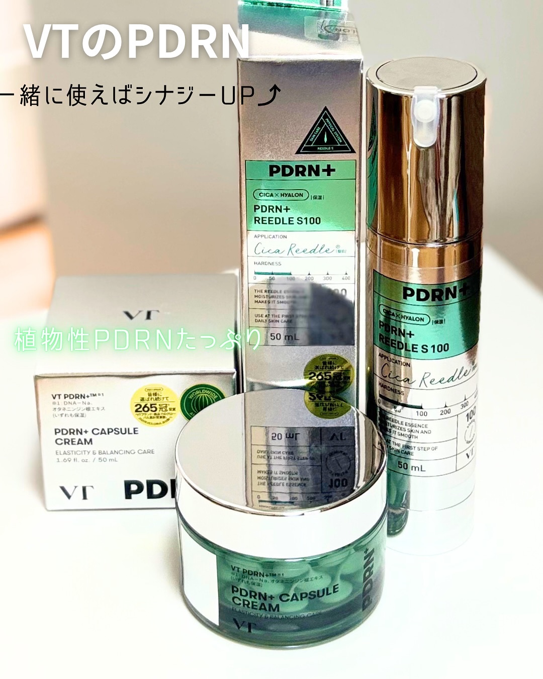 PDRN カプセルクリーム 100/VT/フェイスクリームを使ったクチコミ（1枚目）