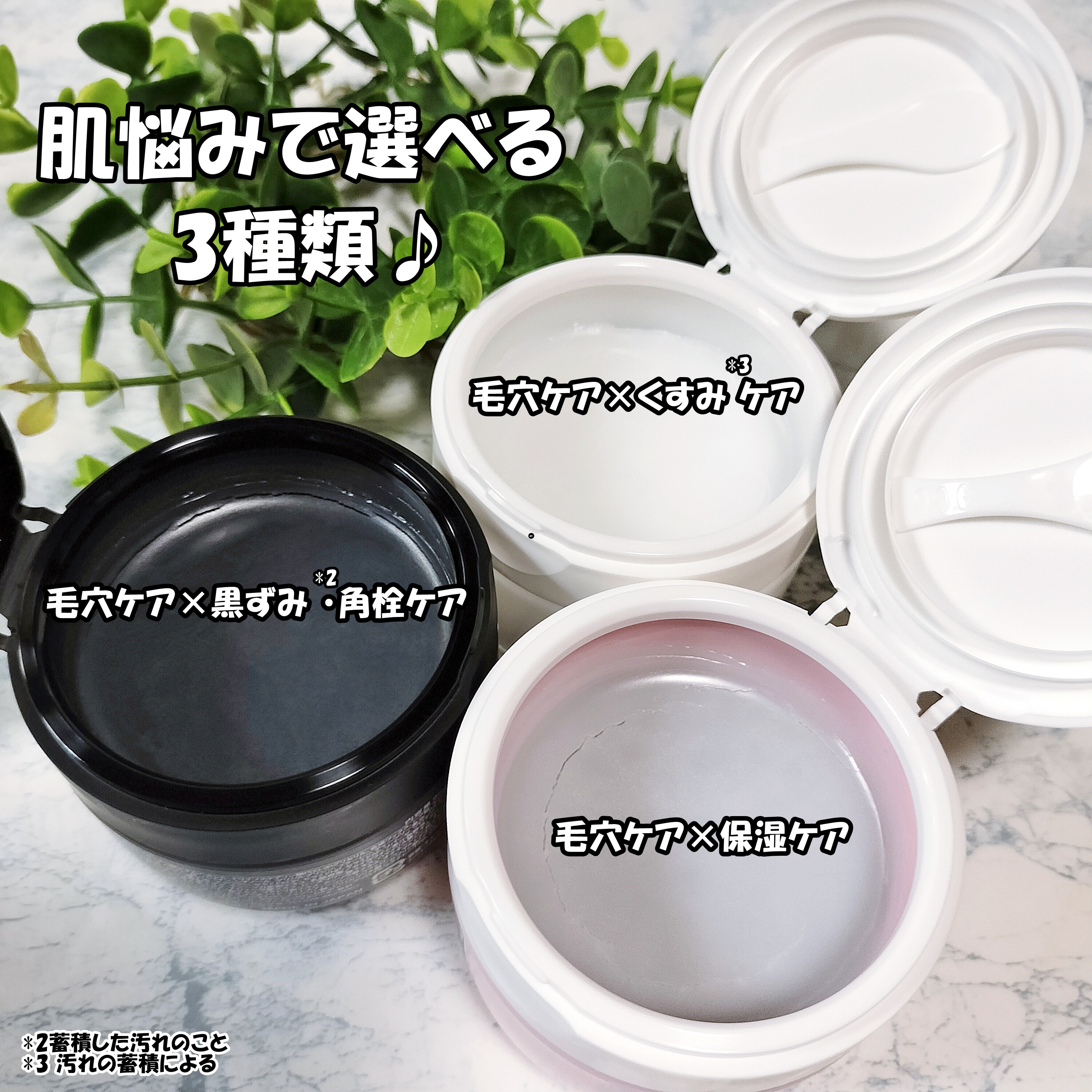 クレージュ モイスチャライジング クレンジングバーム/CLAYGE/クレンジングバームを使ったクチコミ（3枚目）