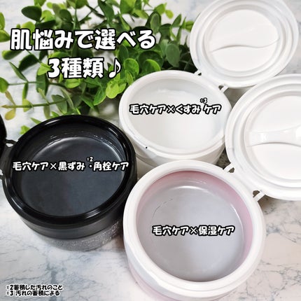 クレージュ スキンリファイニング クレンジングバーム/CLAYGE/クレンジングバームを使ったクチコミ(3枚目)