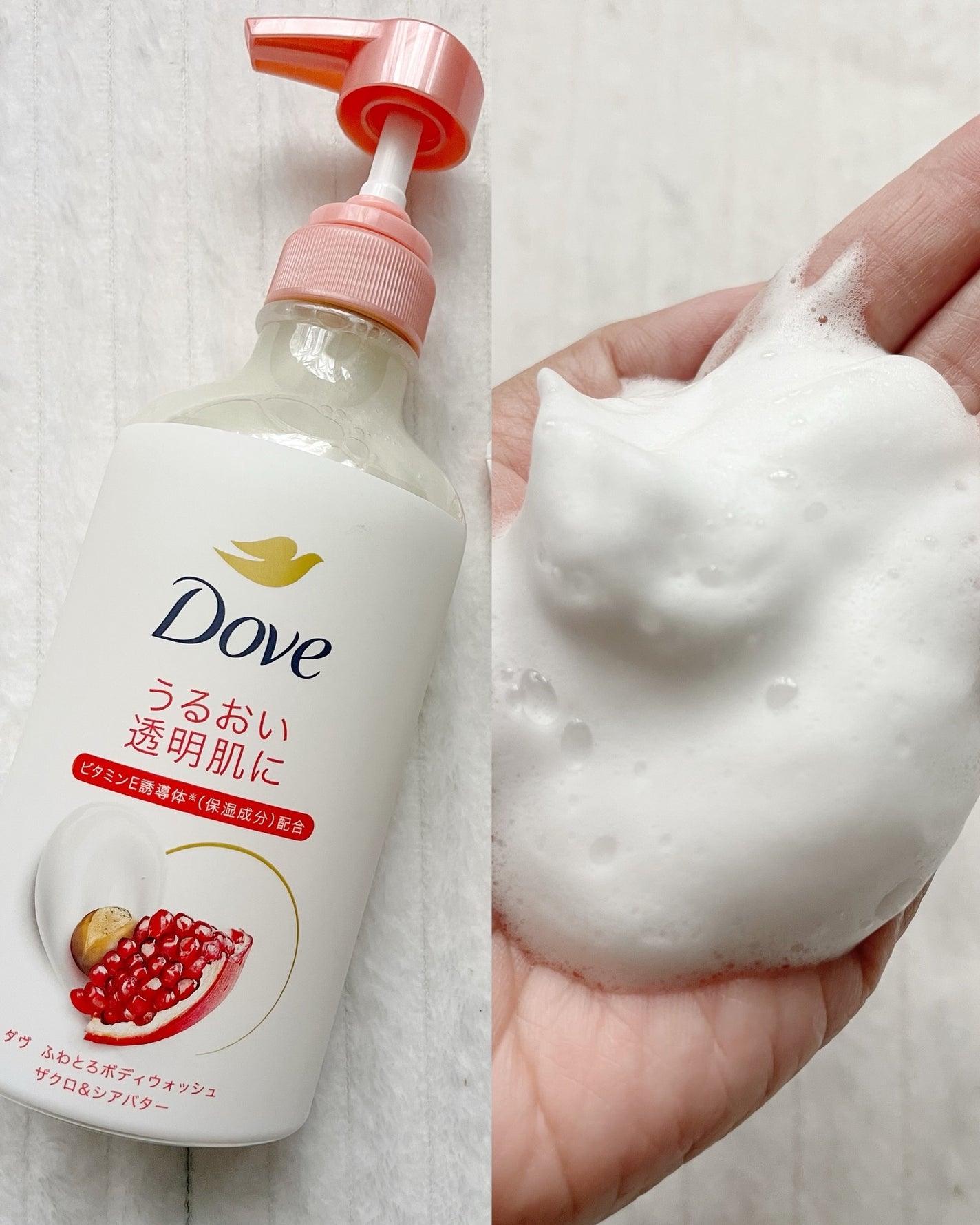 ダヴ ふわとろクリーミースクラブ ザクロ&シアバター/ダヴ/ボディスクラブを使ったクチコミ(2枚目)