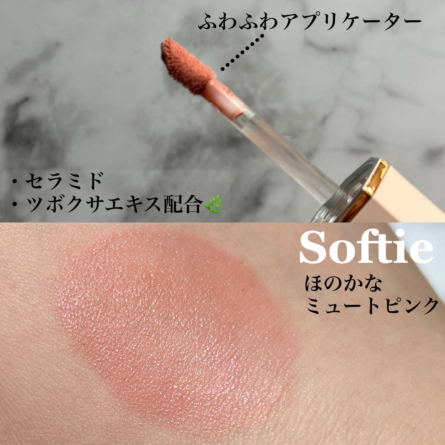 ペタルドロップリキッドブラッシャー/DEAR DAHLIA/リキッドチークを使ったクチコミ(2枚目)