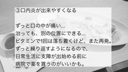 ふわり フォロバ100🦊 on LIPS 「〜ストレスで起こる身体の変化3選!〜今回は、日常に潜むストレス..」(4枚目)