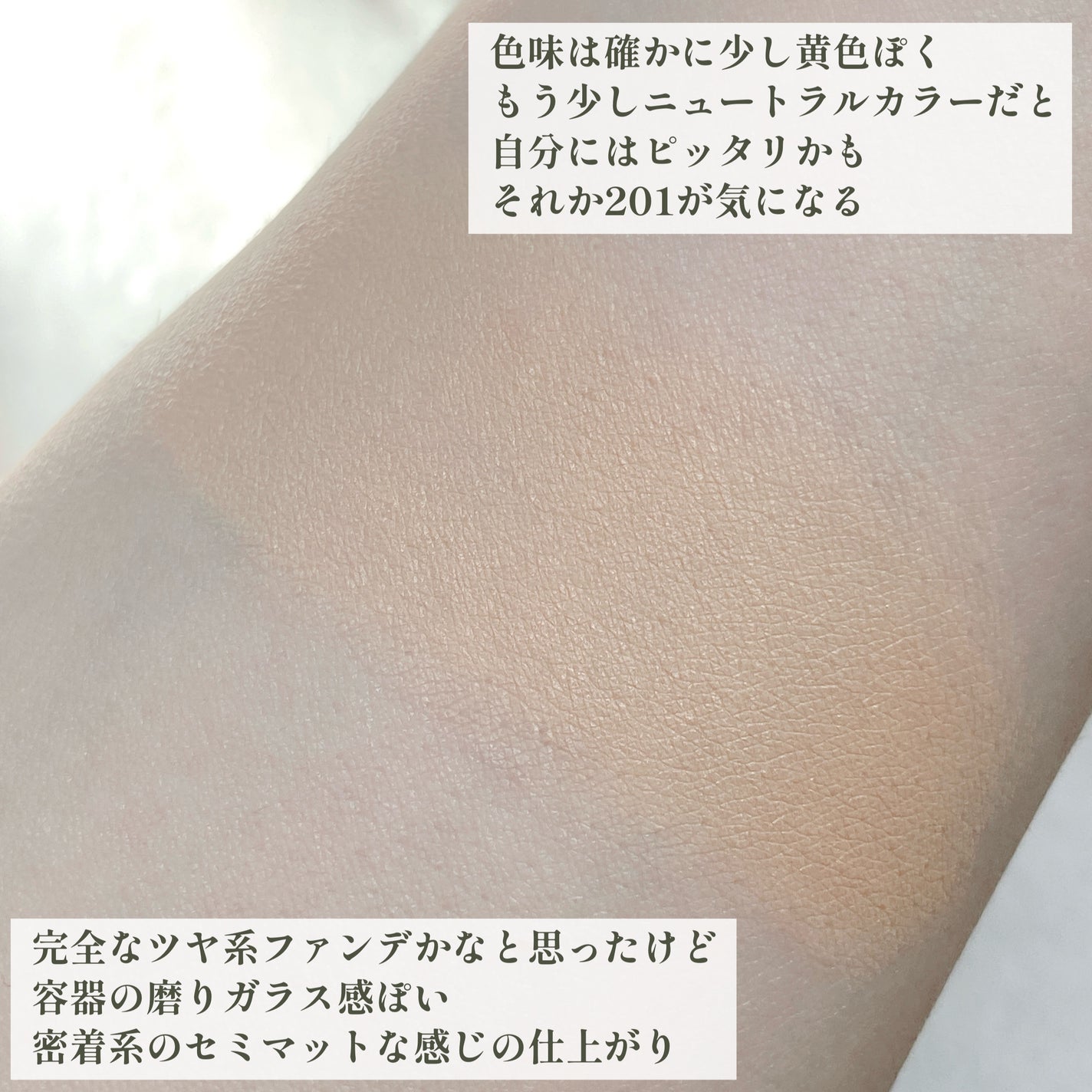 RMK ãªã¯ã€ããã¡ã³ããŒã·ã§ã³ ãããŒã¬ã¹ã«ãã¬ããž ãã©ã¹/RMK/ãªããããã¡ã³ããŒã·ã§ã³ã䜿ã£ãã¯ãã³ãïŒ4æç®ïŒ