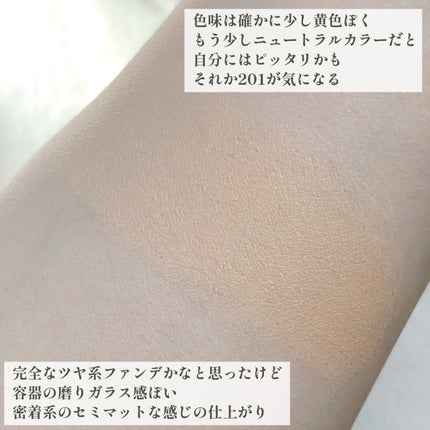 RMK ãªã¯ã€ããã¡ã³ããŒã·ã§ã³ ãããŒã¬ã¹ã«ãã¬ããž ãã©ã¹/RMK/ãªããããã¡ã³ããŒã·ã§ã³ã䜿ã£ãã¯ãã³ãïŒ4æç®ïŒ