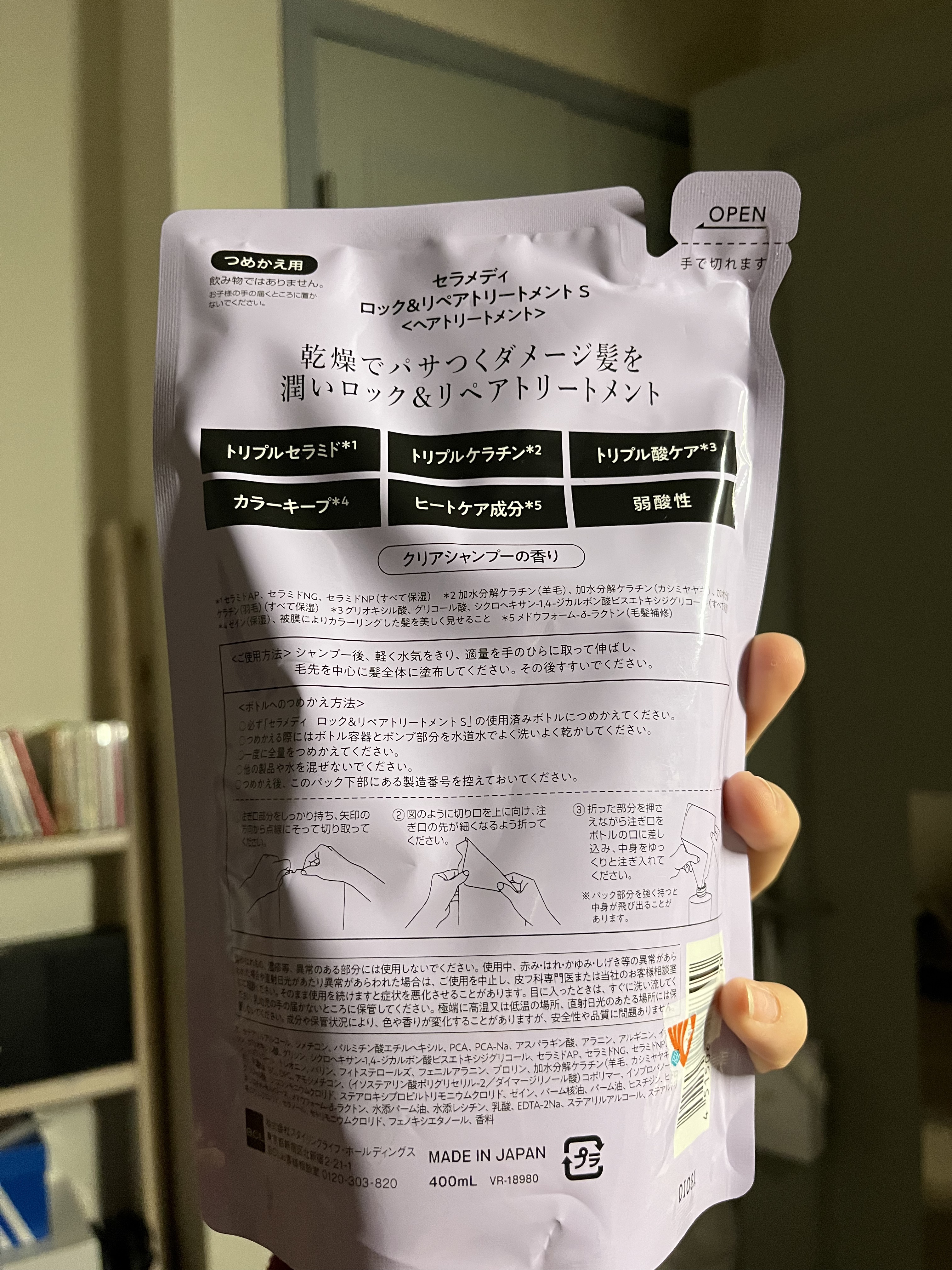 ロック＆クレンズシャンプー S/ロック＆リペアトリートメント S/セラメディ/市販シャンプーを使ったクチコミ（2枚目）