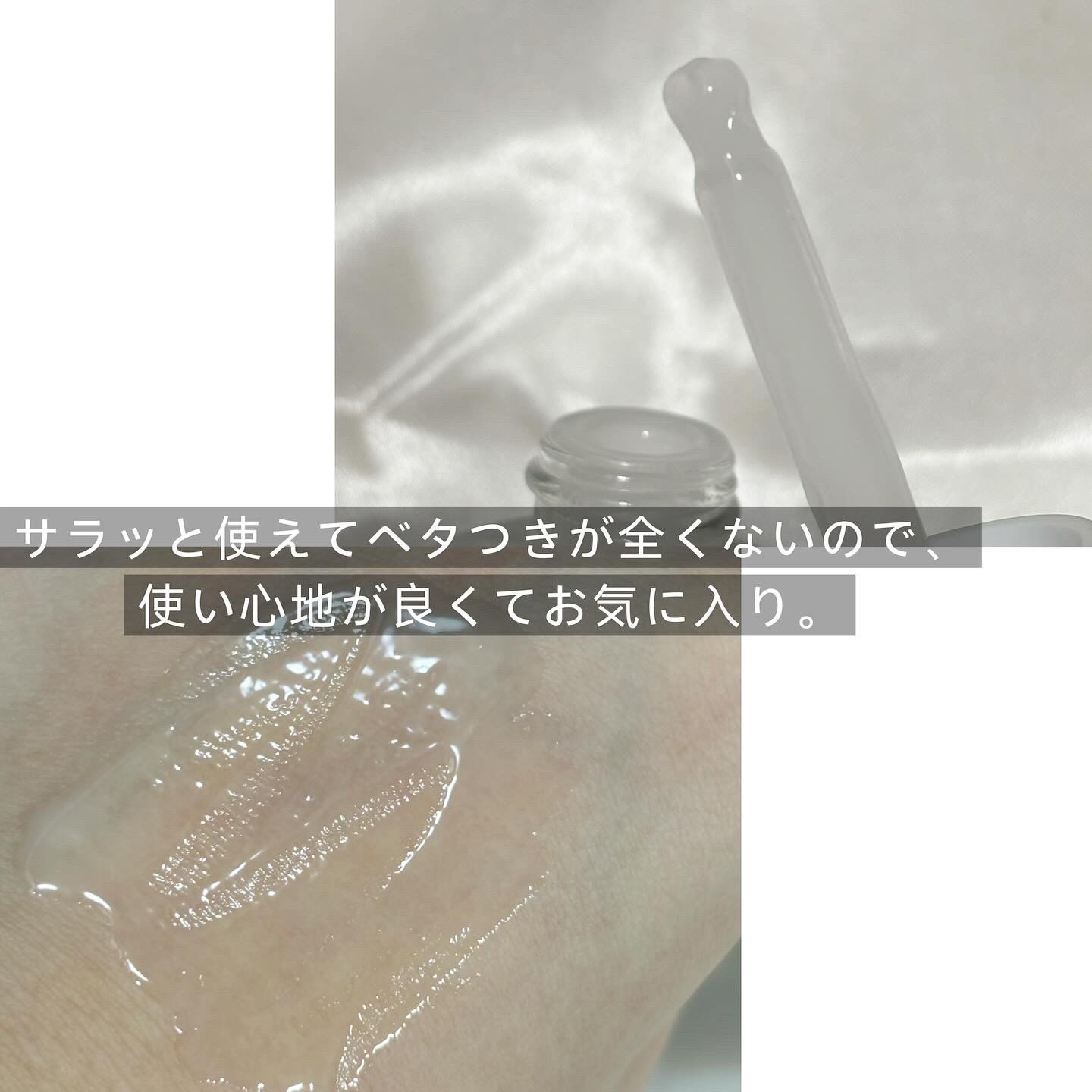 ステムセルPDRNリカバリーセラム/FABYOU/美容液を使ったクチコミ（2枚目）