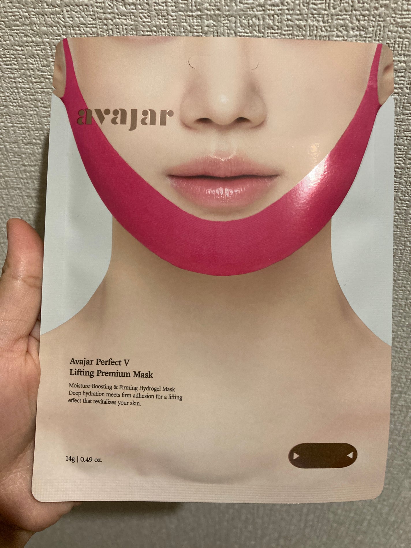 エイバジャル パーフェクトVリフティング プレミアムマスク/avajar/シートマスク・パックを使ったクチコミ(1枚目)