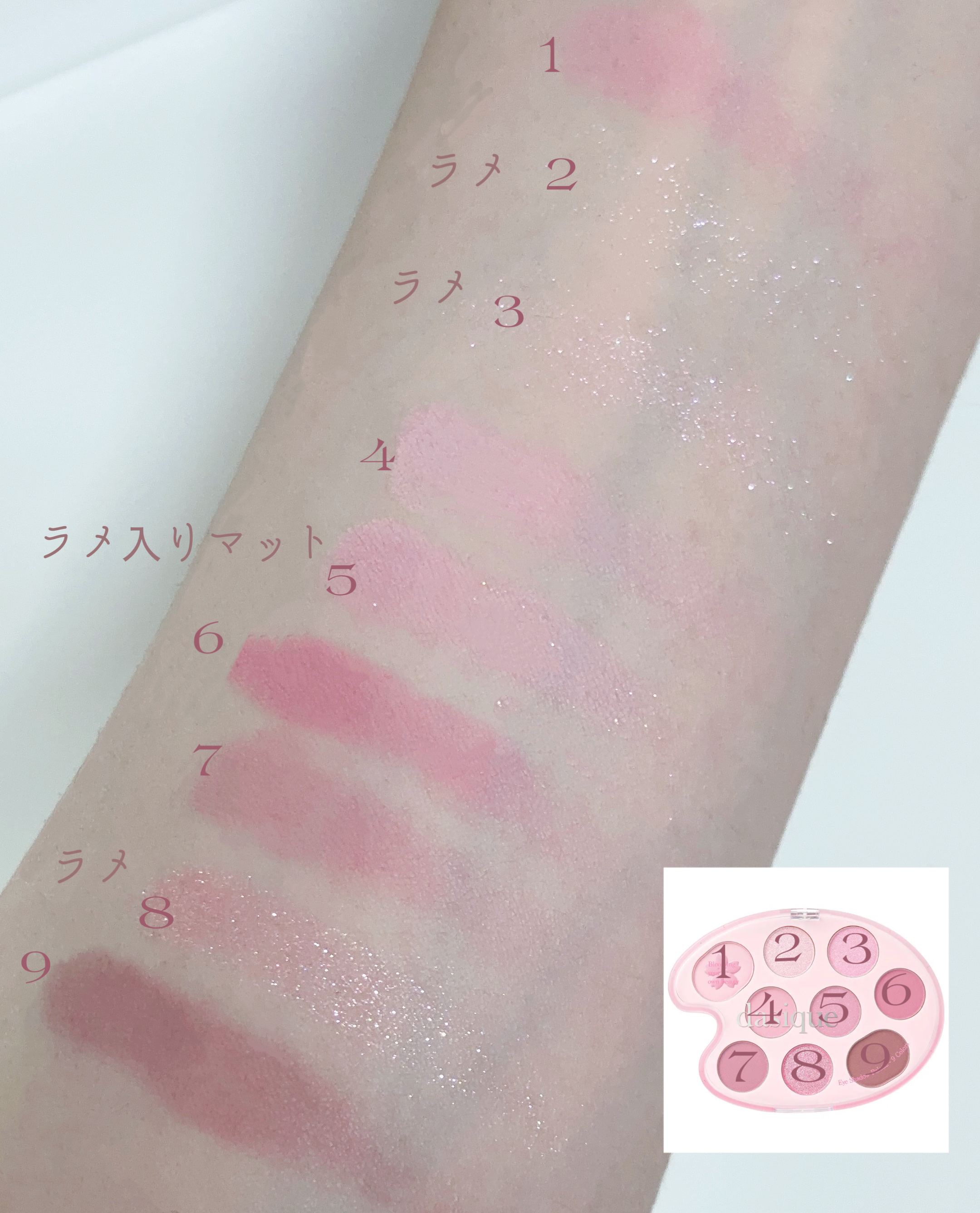 シャドウパレット 31 ラブブロッサム/dasique/アイシャドウパレットを使ったクチコミ（3枚目）