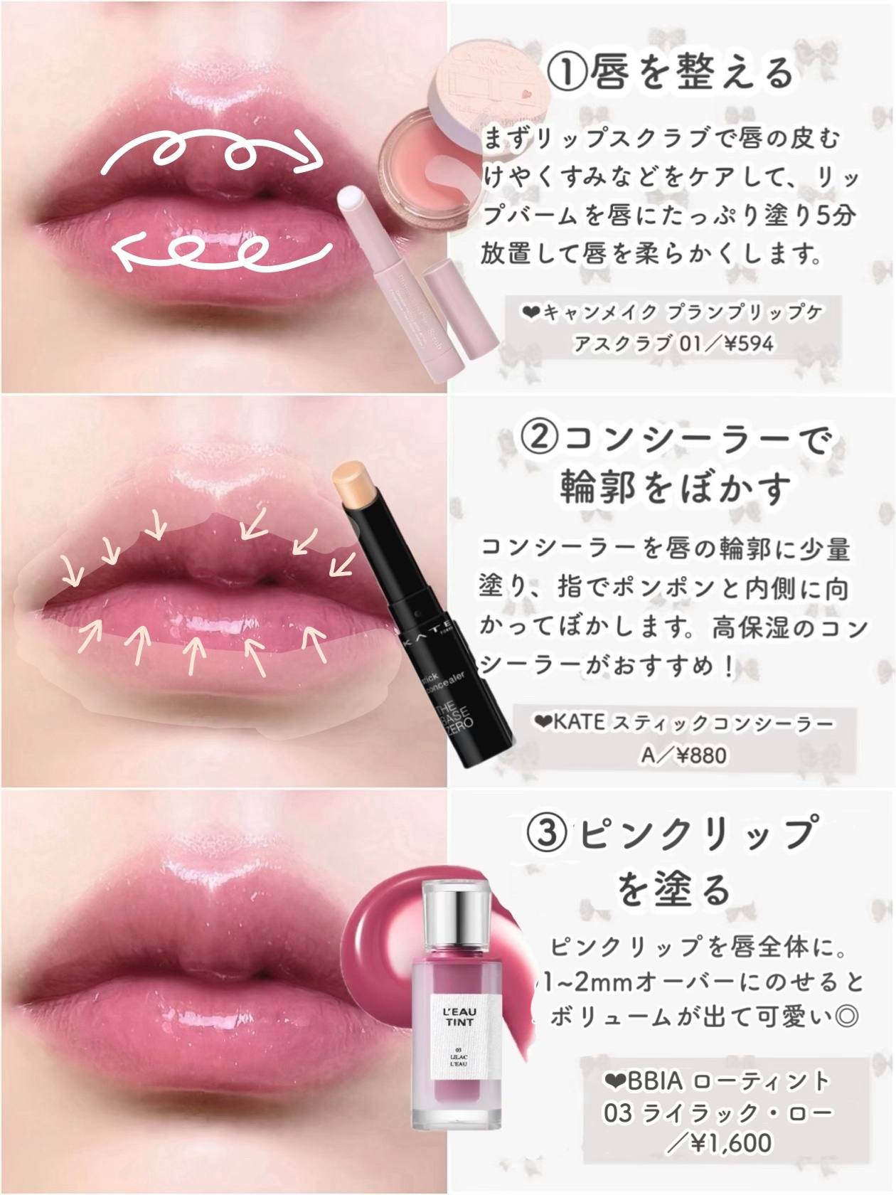 メロウデューリップマスク/キャンメイク/リップマスクを使ったクチコミ（3枚目）