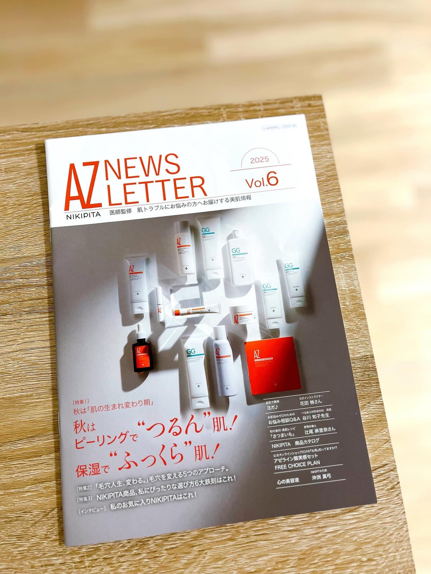 puriko on LIPS 「お届け物🎁NIKIPITAGGシリーズ『薬用ピーリングジェル』..」(2枚目)