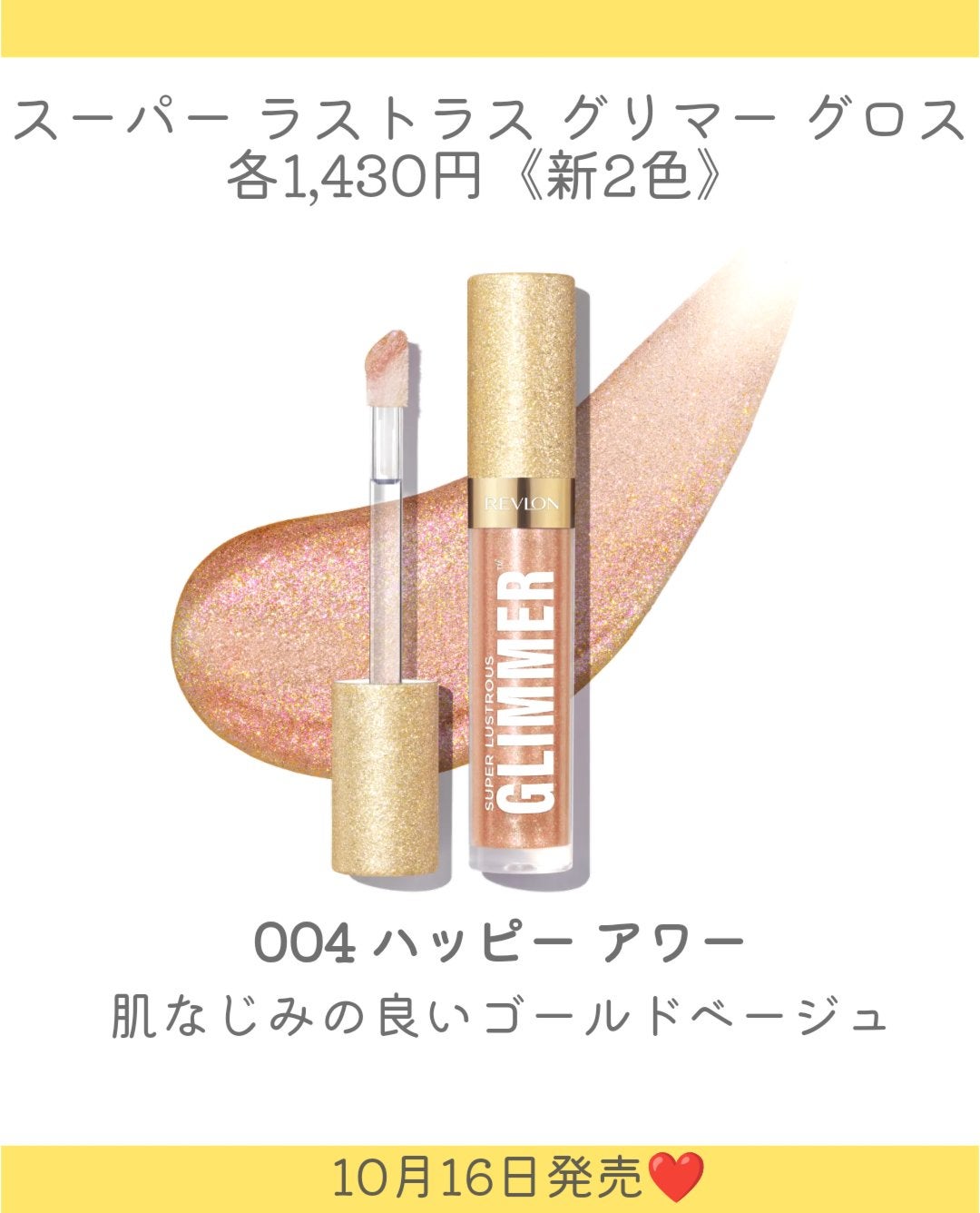 レブロン ダズル アイシャドウ クアッド/REVLON/アイシャドウパレットを使ったクチコミ(5枚目)