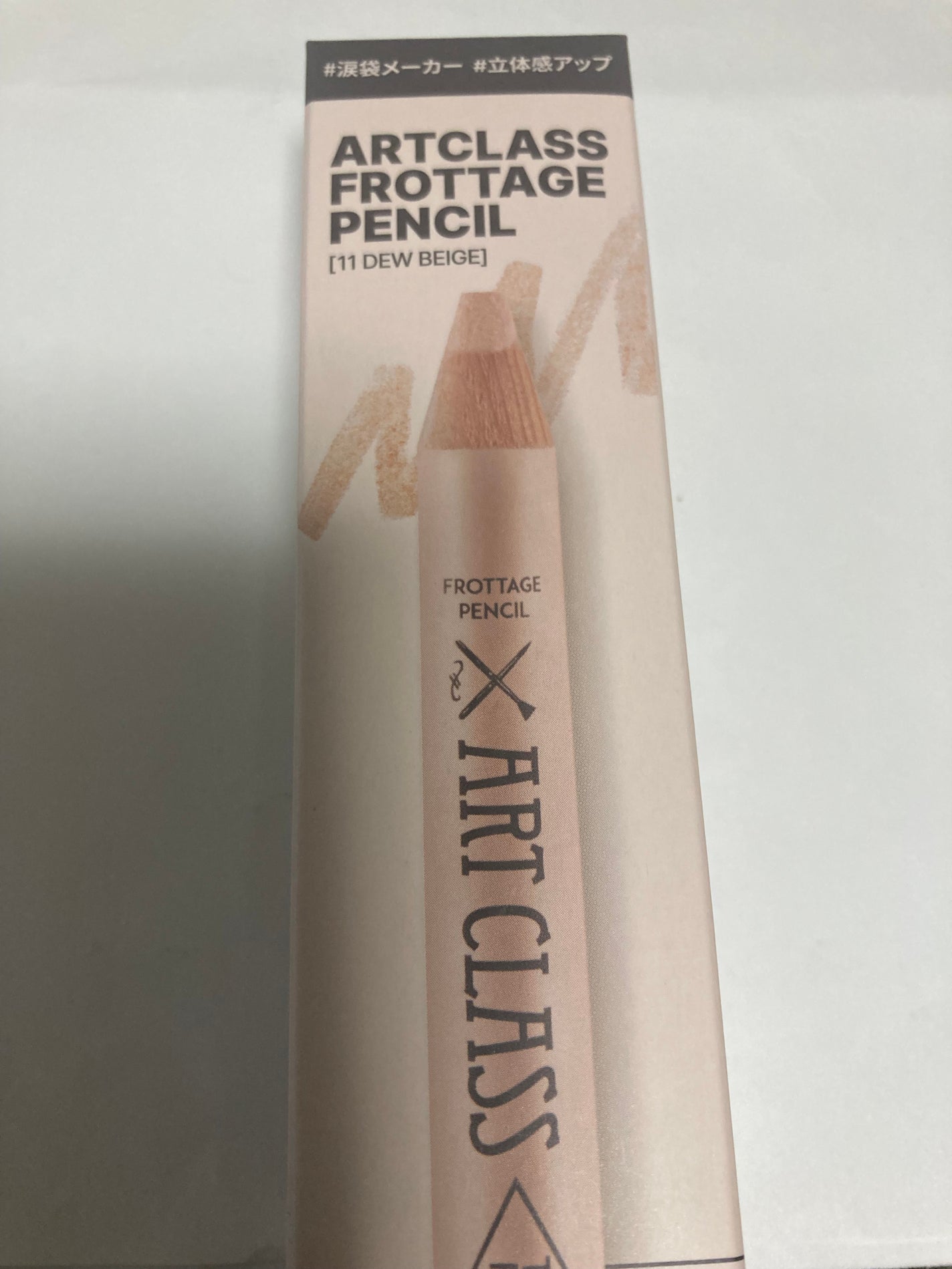 アートクラス フロッタージュペンシル/too cool for school/スティックアイシャドウを使ったクチコミ(1枚目)