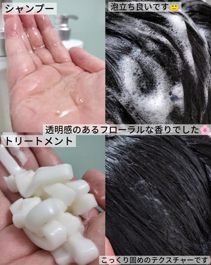 ã¹ãã¬ãŒãã·ã£ã³ããŒ/ã¹ãã¬ãŒãããªãŒãã¡ã³ã ãã¯ã€ãããããµã ã®éŠã/Straine/åžè²©ã·ã£ã³ããŒã䜿ã£ãã¯ãã³ãïŒ4æç®ïŒ