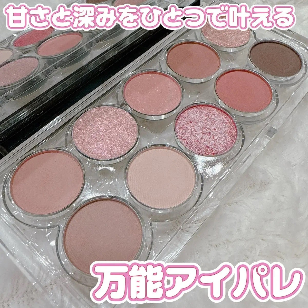 ライトオンアイズシャドウパレット/ルミル/アイシャドウパレットを使ったクチコミ(1枚目)