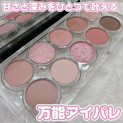ライトオンアイズシャドウパレット/ルミル/アイシャドウパレットを使ったクチコミ(1枚目)