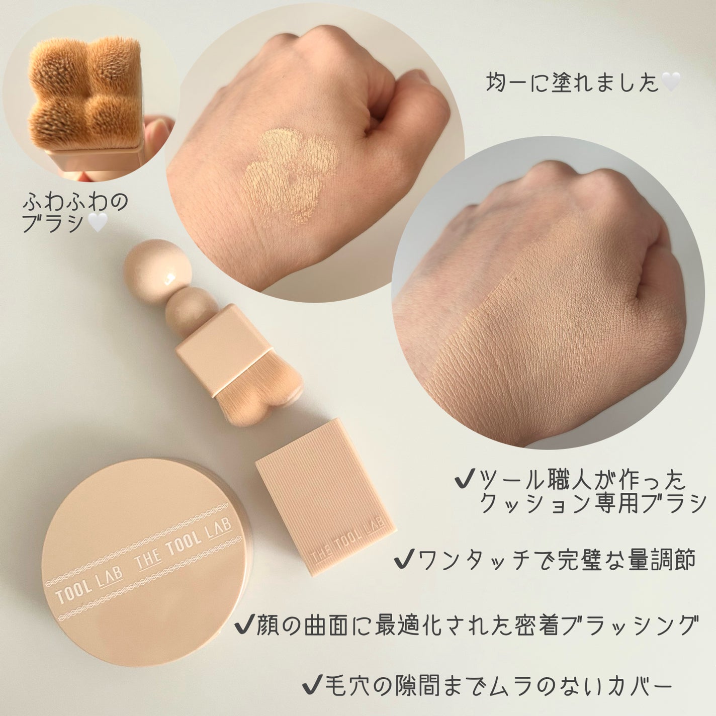 THE TOOL LAB アクアフィックスパフ OVAL/THE TOOL LAB/パフ・スポンジを使ったクチコミ(2枚目)