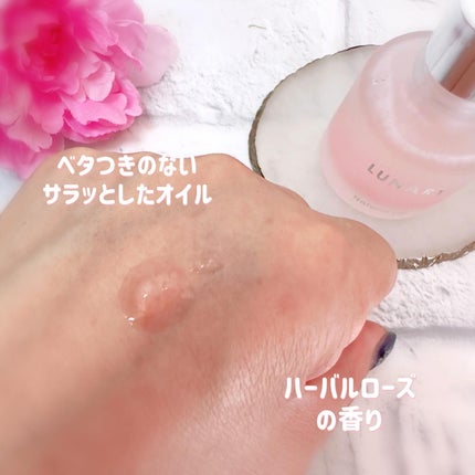 Natural Oil/LUNARY/デリケートゾーンケアを使ったクチコミ(4枚目)