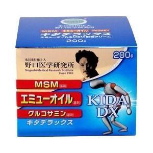キダデラックス 野口医学研究所