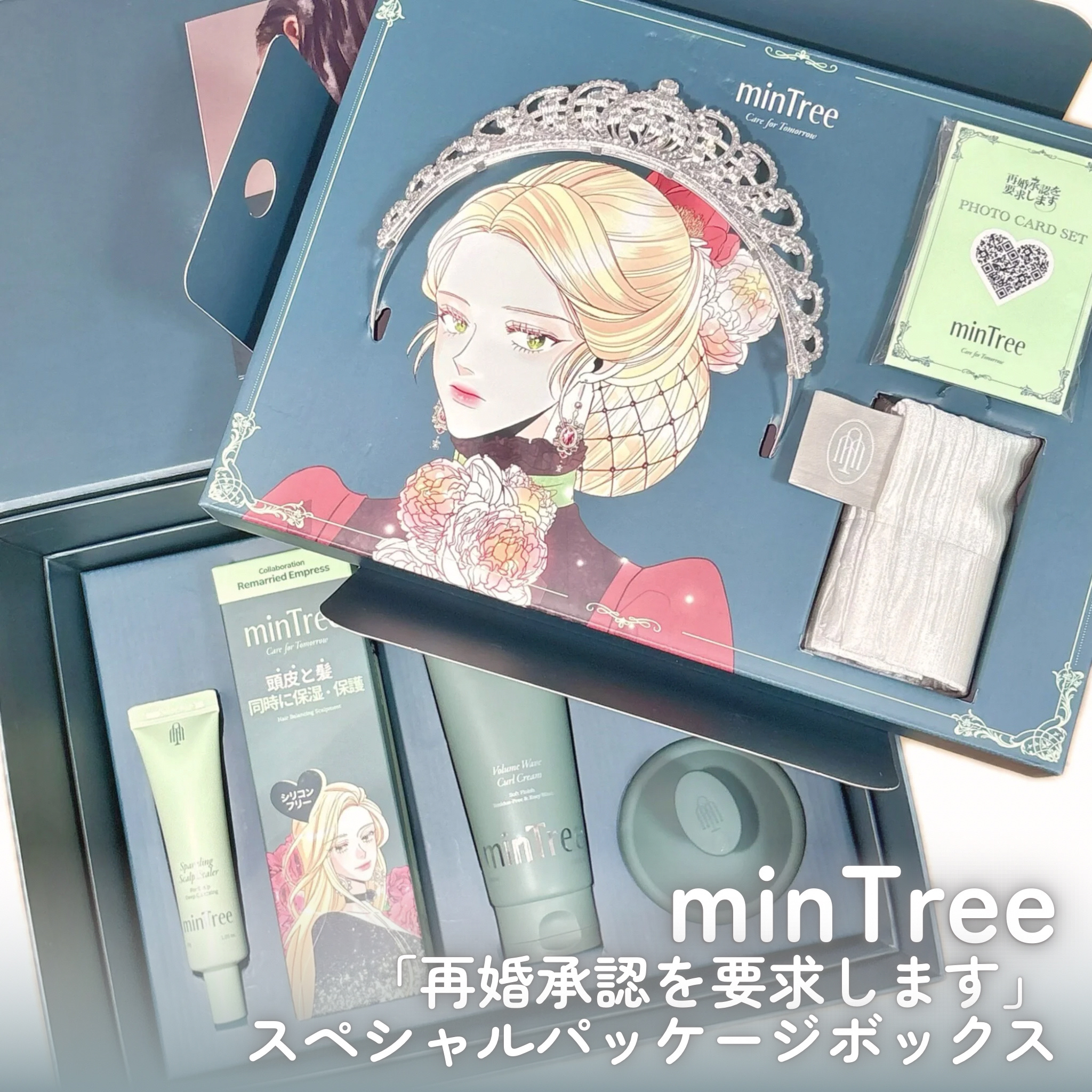 ヘアバランシングスカルプメント/ミンツリー/ヘアマスク・ヘアパックを使ったクチコミ（2枚目）