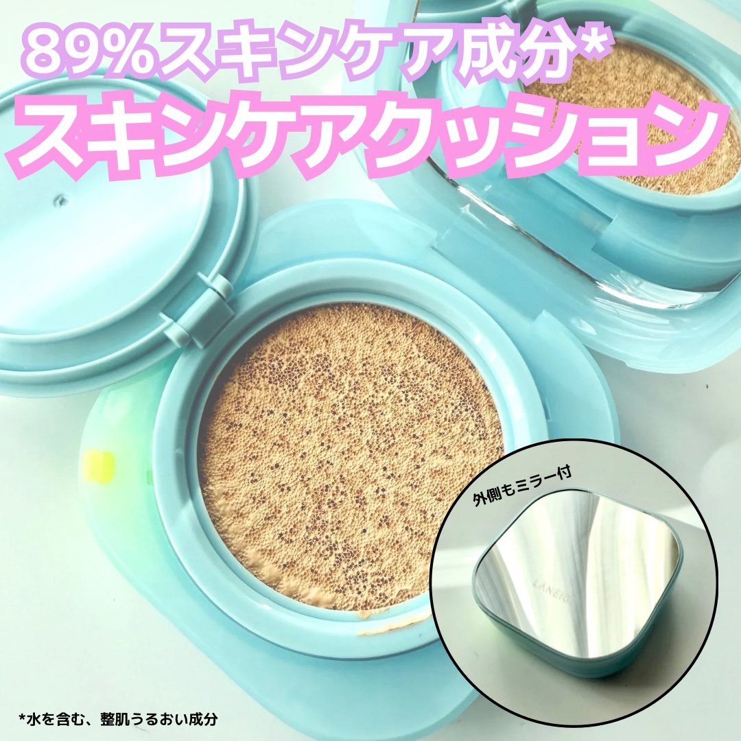 ラネージュ ネオクッション ミュイ ​/LANEIGE/クッションファンデーションを使ったクチコミ（1枚目）