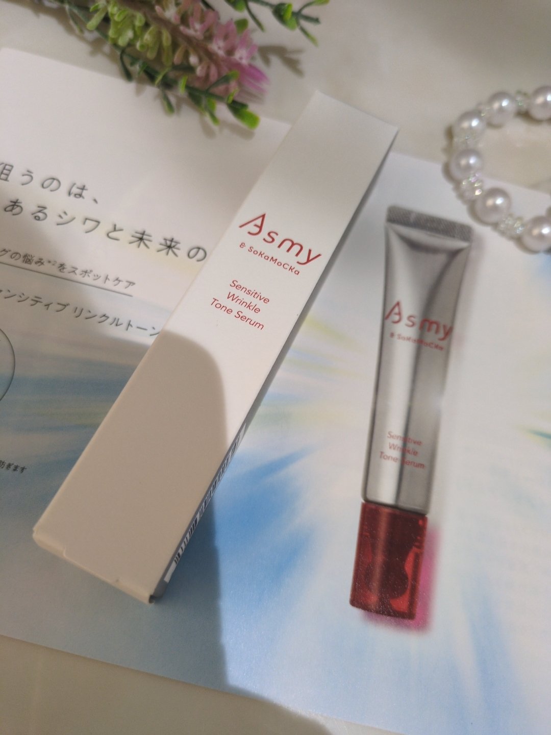 センシティブ リンクルトーンセラム/Asmy/美容液を使ったクチコミ（3枚目）