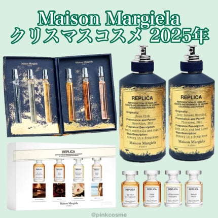 レプリカ オードトワレ レイジー サンデーモーニング /Maison Margiela Fragrances/香水(レディース)を使ったクチコミ(1枚目)