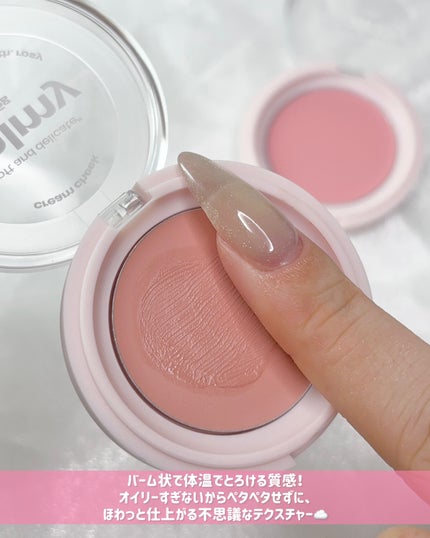 Balmy Cream Cheek 00 ヌーディーアプリコット/alternativestereo/ジェル・クリームチークの画像