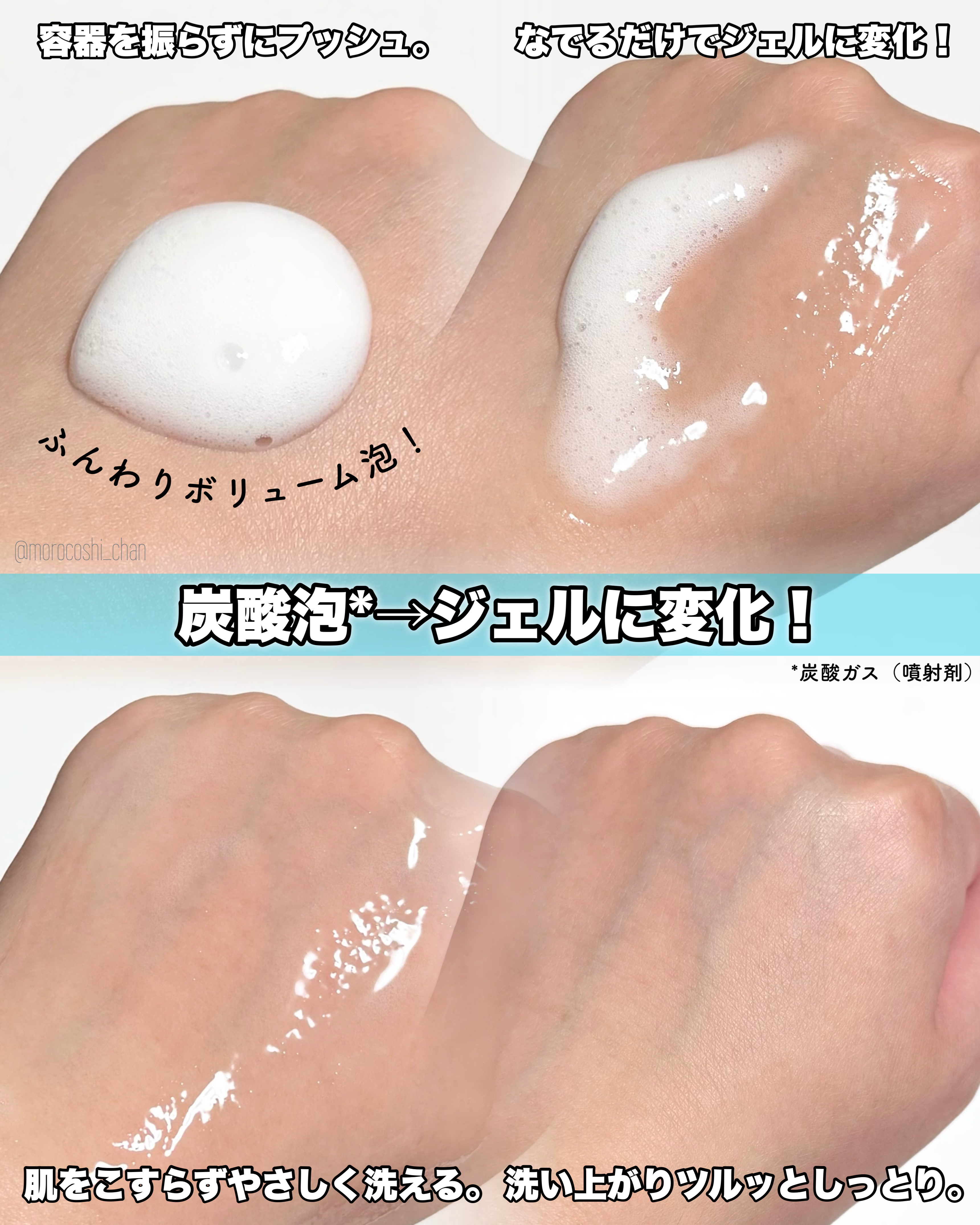 キュレル 潤浸保湿 泡ジェル洗顔料 【医薬部外品】/キュレル/その他洗顔料を使ったクチコミ（3枚目）