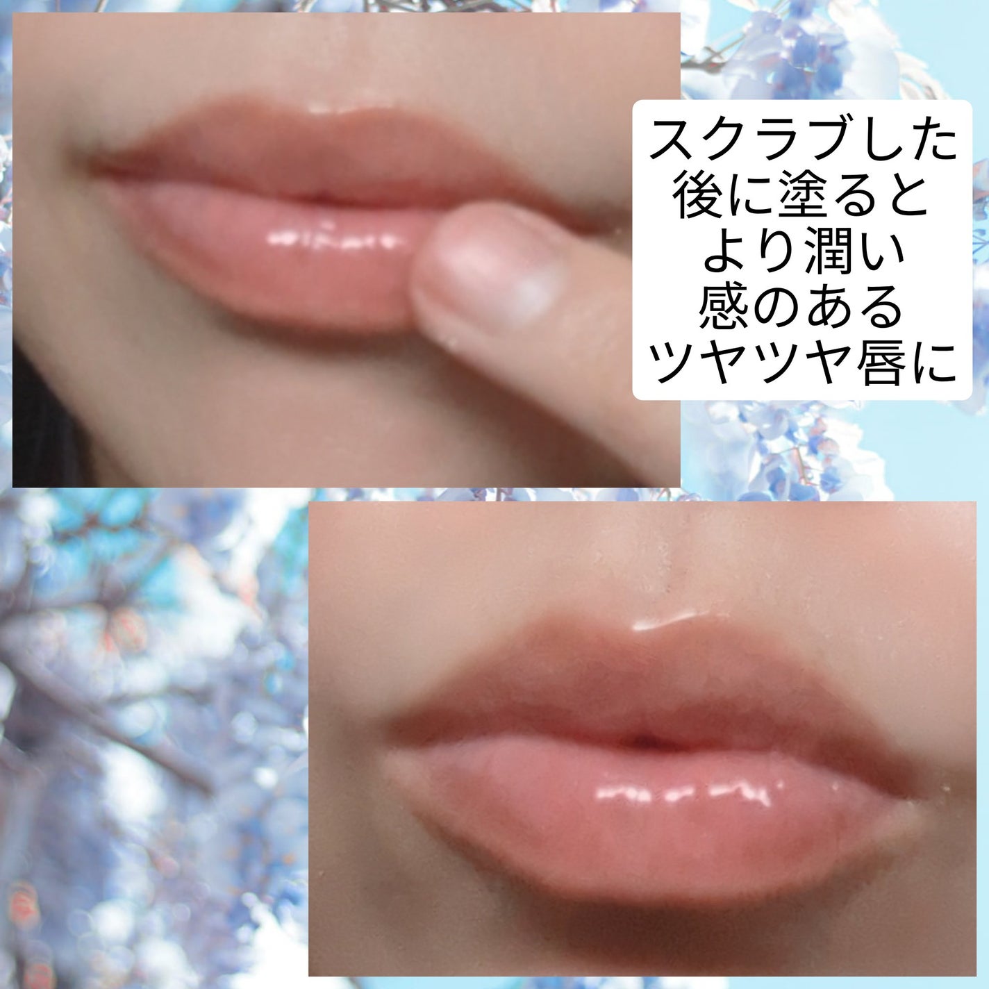 真紅 on LIPS 「MOCWRAPLOCKLIPSHIELDMOCMOCHONEY..」(7枚目)