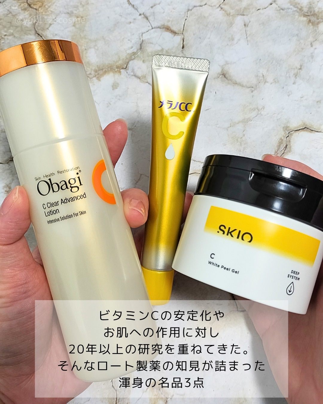 薬用しみ集中対策 プレミアム美容液/メラノCC/美容液を使ったクチコミ（2枚目）