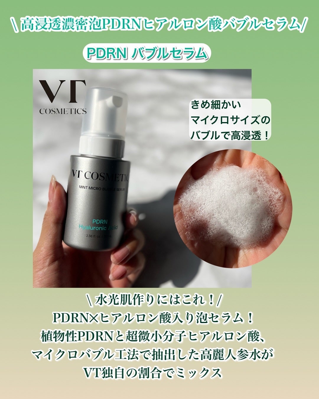 PDRN+リードルS 100/VT/美容液を使ったクチコミ(3枚目)