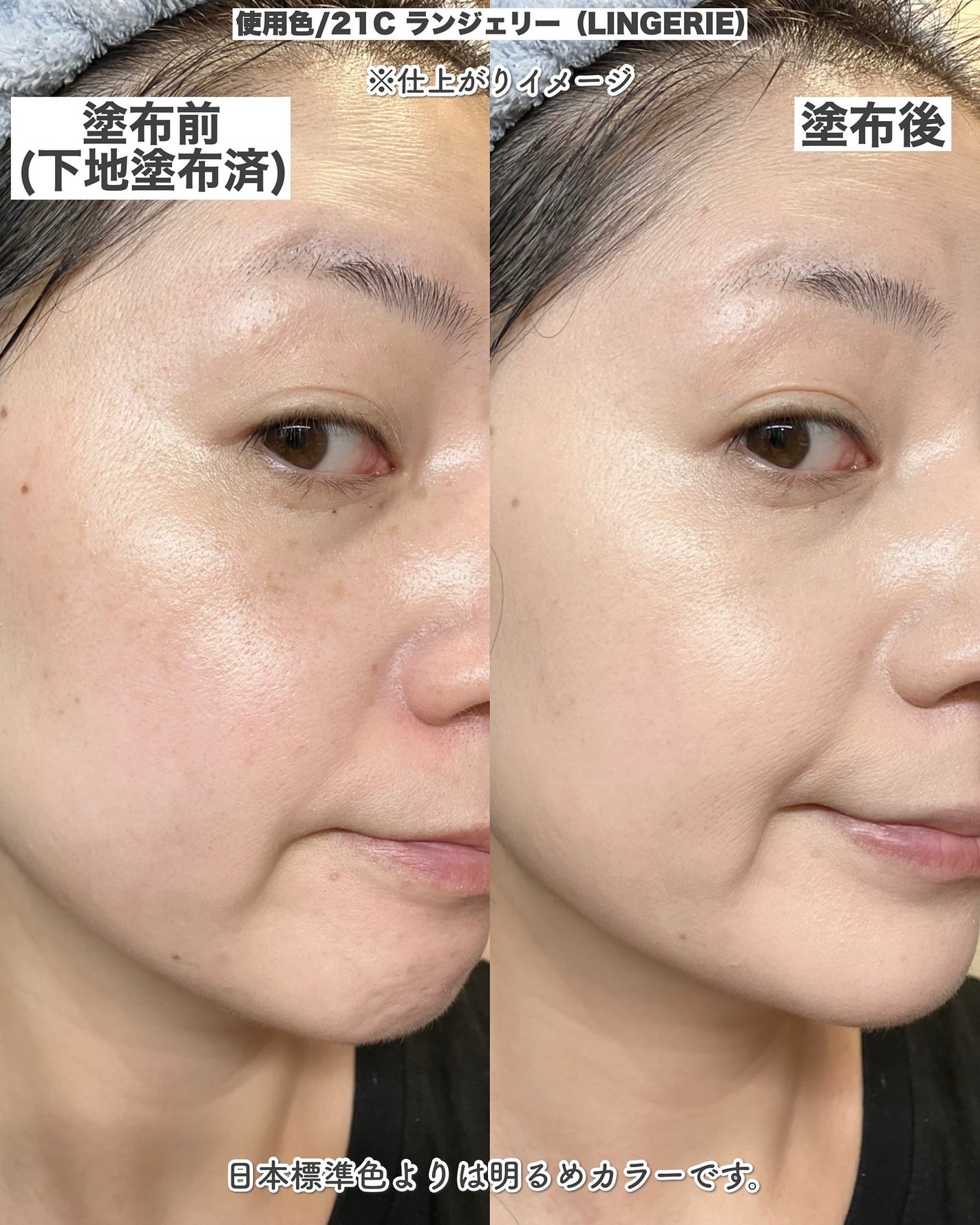 キル カバー ファンウェア クッション/CLIO/クッションファンデーションを使ったクチコミ(5枚目)