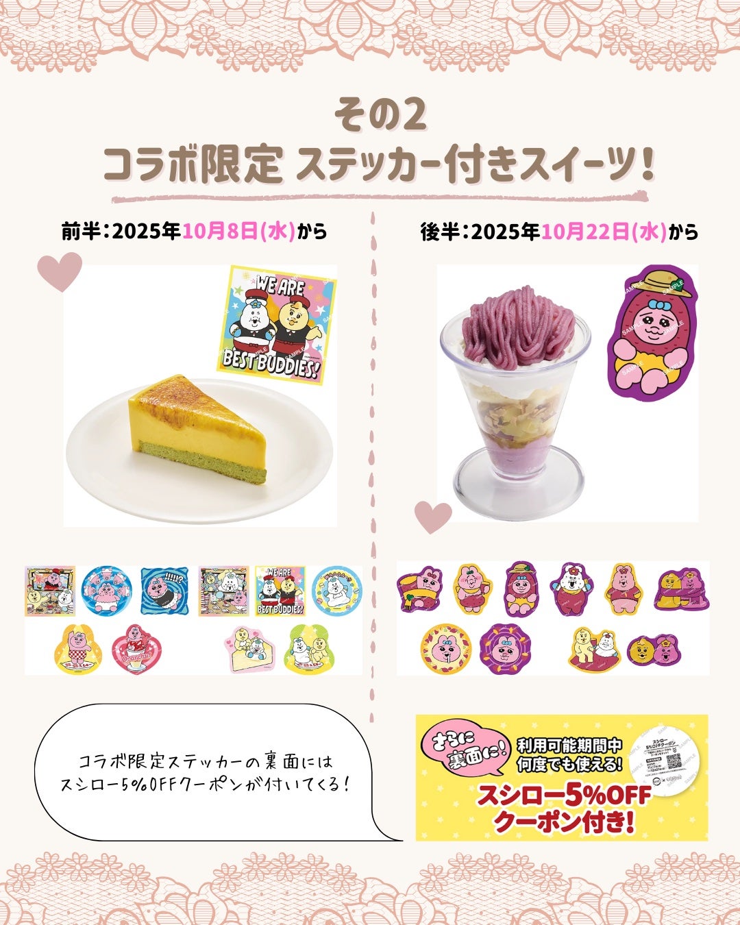 うさくまちゃん@YouTube on LIPS 「【保存がおすすめ♡】今回は、スシロー×可哀想に!さんのコラボに..」(3枚目)