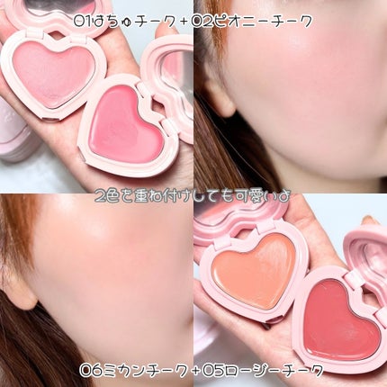 GLOWY CREAM BLUSH/AOU/ジェル・クリームチークを使ったクチコミ(4枚目)