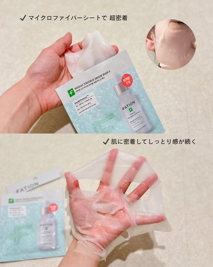 ノスカナイン トラブル セラム/FATION/美容液を使ったクチコミ(5枚目)