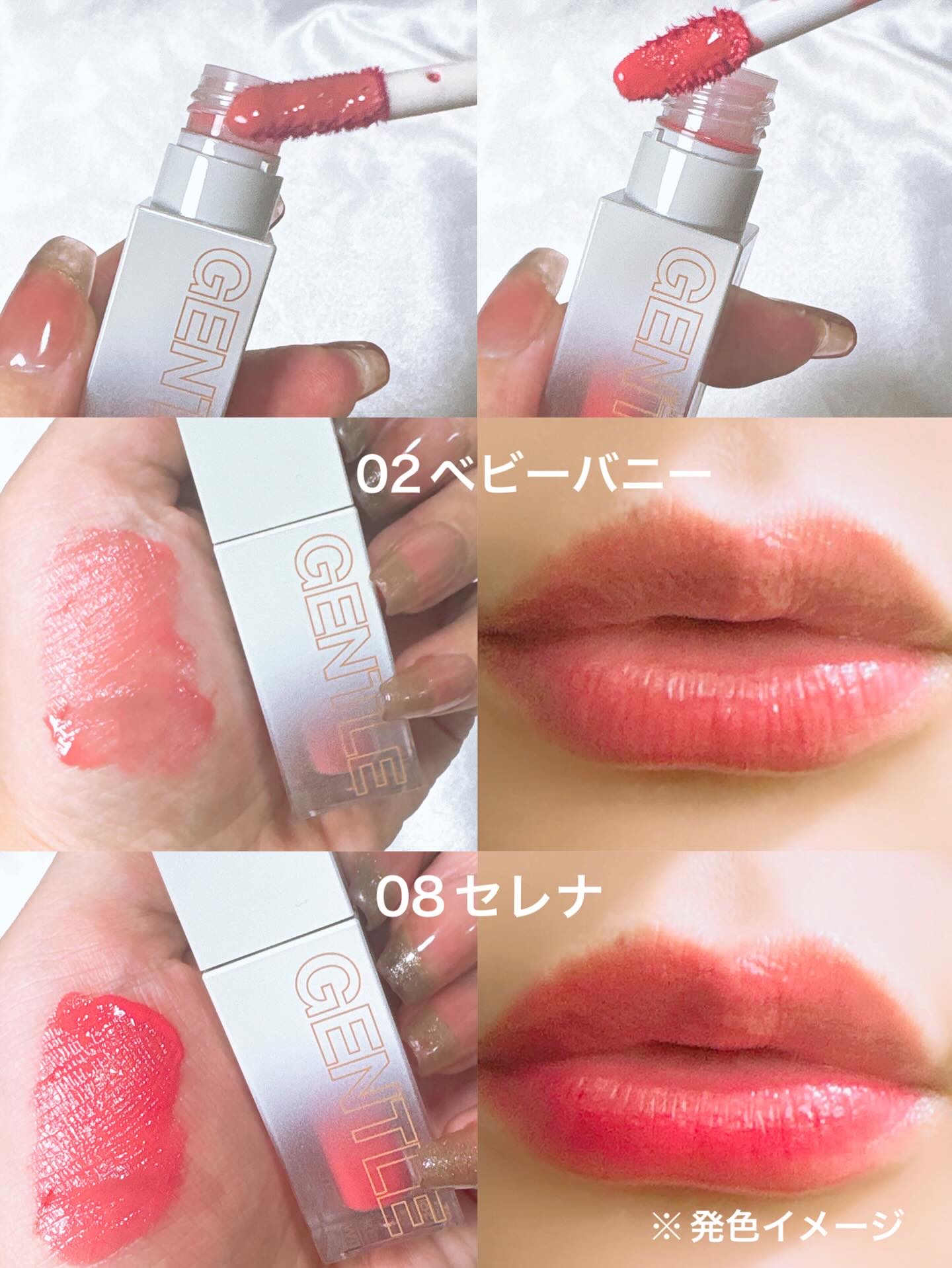 ジェントルキスグロウティント/Tooq/リップティントを使ったクチコミ（2枚目）