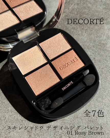 コスメデコルテ スキンシャドウ デザイニング パレット/DECORTÉ/アイシャドウパレットを使ったクチコミ(6枚目)