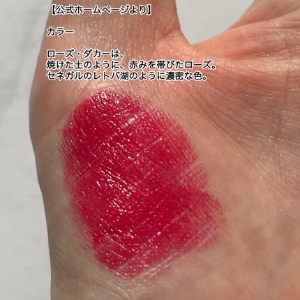 〈ルージュ・エルメス〉 ルージュ ア レーヴル サティネ/エルメス/口紅を使ったクチコミ(3枚目)