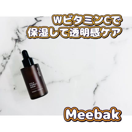 CICAビタミンCセラム/Meebak/美容液を使ったクチコミ(1枚目)