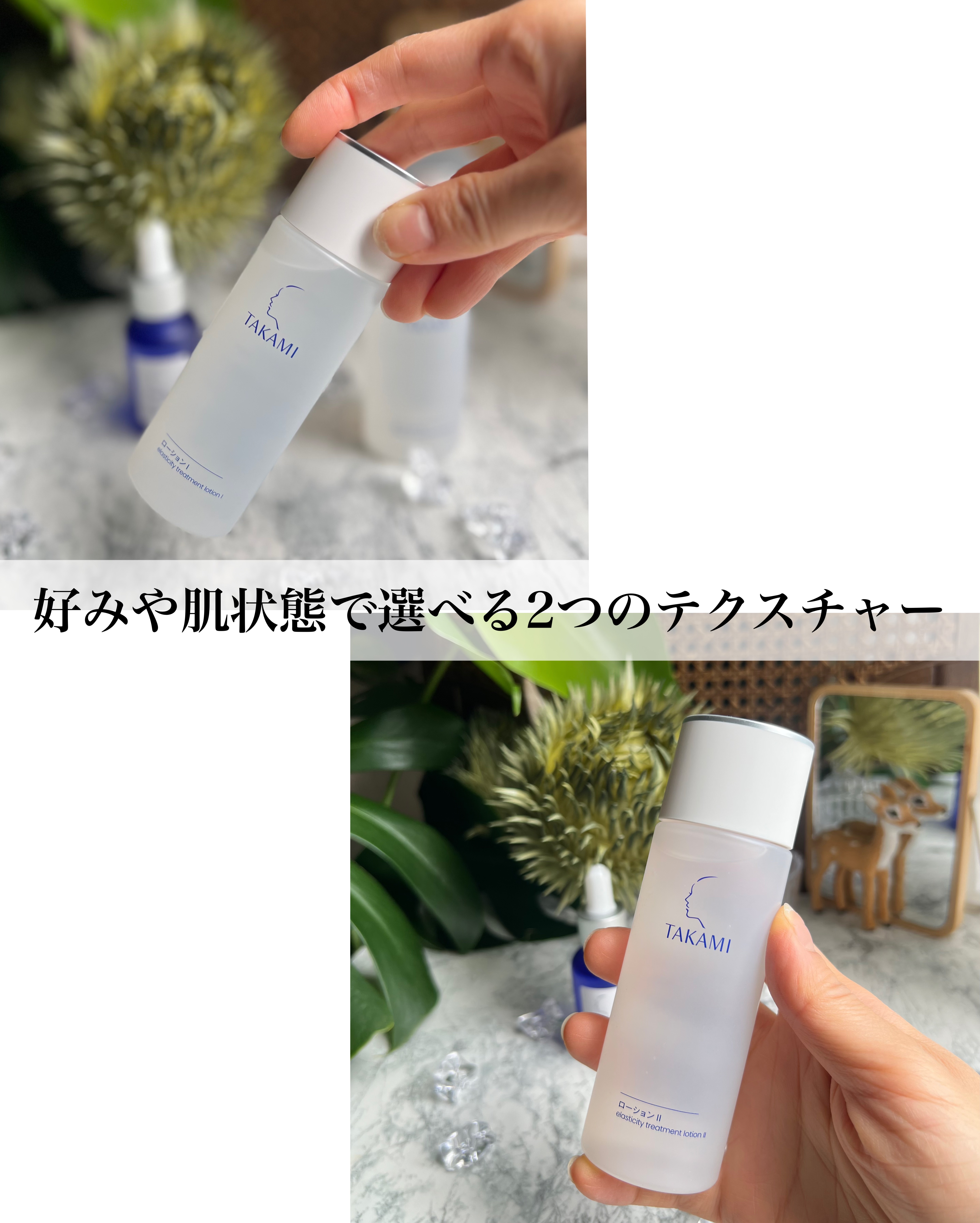 タカミスキンピール/タカミ/ブースター・導入液を使ったクチコミ（2枚目）